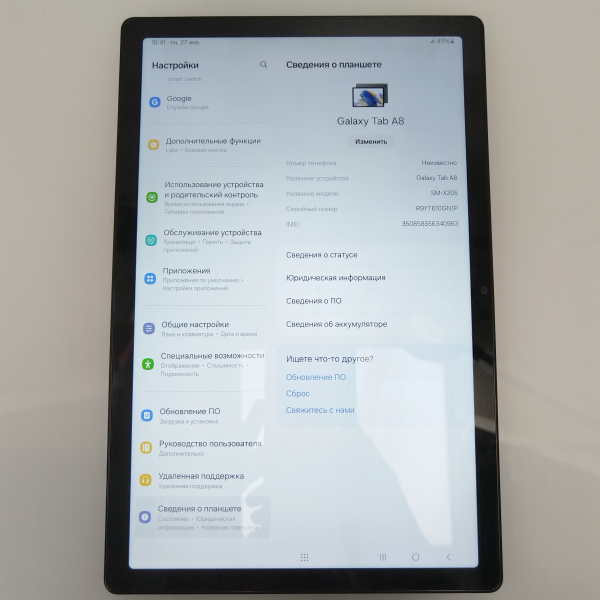 Планшет SAMSUNG Tab A8 galaxy tab a8 sm-x205 10,5" 4 гб 64 гб