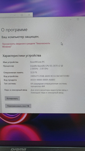Мощный Игровой Системный блок XEON10CORE-PC Intel Xeon E5-2670V2/ 32 Гб/ 512 Гб//  ASUS Dual GeForce GTX 1660 SUPER EVO 6GB 6