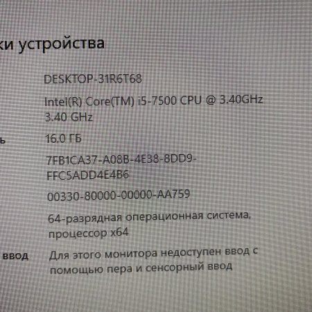 Системный блок CUSTOM Tower pc  Intel Core i5-7500/ 16 Гб/ 512 Гб// NVIDIA GeForce GTX 1050Ti 4GB 4 Гб
