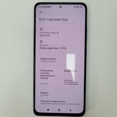 Мобильный телефон XIAOMI Redmi Note 11 Pro 5G 6/64 гб