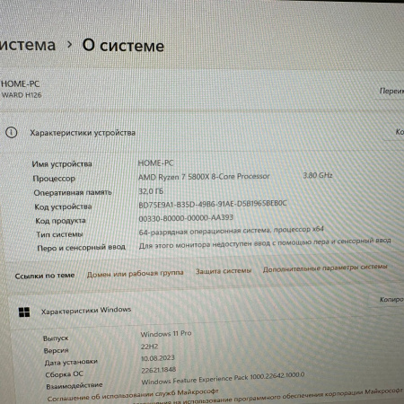 Системный блок ПК ZET WARD H126  Ryzen 7 5800X/ 32 Гб/ SSD512 Гб/ HDD1 Тб/ Radeon RX 6800 XT 16 Гб