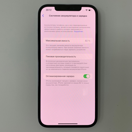 Мобильный телефонApple iPhone 12 Pro Max 256 гб