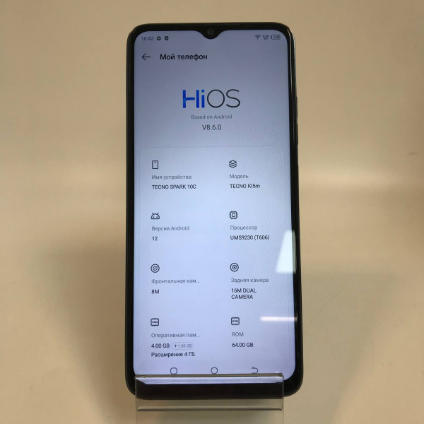 Мобильный телефон TECNO SPARK 10 4/64 гб