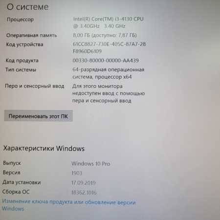 Системный блок Intel Core i3-4130/ 8 гб/ HDD 500 гб + Монитор Acer A221HQL 21,5" 