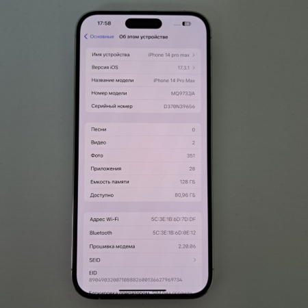 Мобильный телефон APPLE IPHONE 14 PRO MAX 128 гб