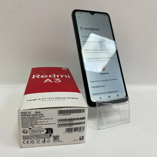 Мобильный телефон XIAOMI A3 4/128 гб