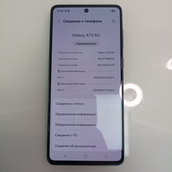 Мобильный телефон SAMSUNG Galaxy A73 5G 8/128 гб