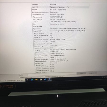 Ноутбук ASUS FA507 16 Гб/ 512 Гб/