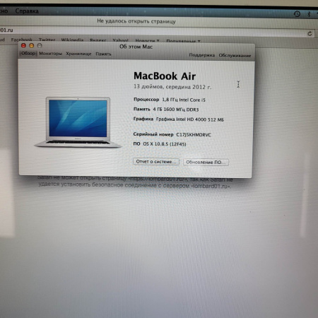 Ноутбук APPLE Macbook Air (2017) a1466 13,3"/ Intel Core i5 (1.8 ГГц; Turbo Boost 2.8 ГГц)/ 4 Гб/ 128 Гб/ Intel HD Graphics 4