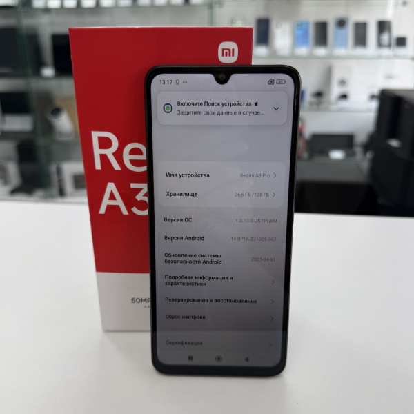 Мобильный телефон XIAOMI REDMI A3 PRO 4/128 гб