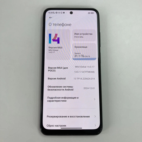Мобильный телефон XIAOMI Poco M5s 8/256 гб