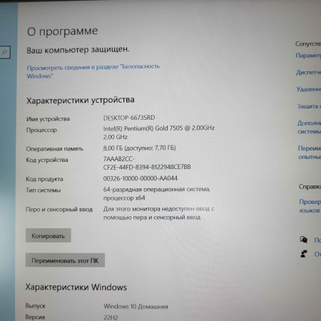 Ноутбук ASUS  X515EA-BQ4270 15,6"/  Intel Pentium Gold 7505 2 ГГц/ 8 Гб/ 256 Гб/ Intel UHD Graphics
