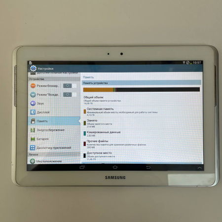 Планшет SAMSUNG Tab 2  10,1" 1 гб 16гб