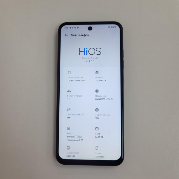 Мобильный телефон TECNO spark go 1 3/64 гб