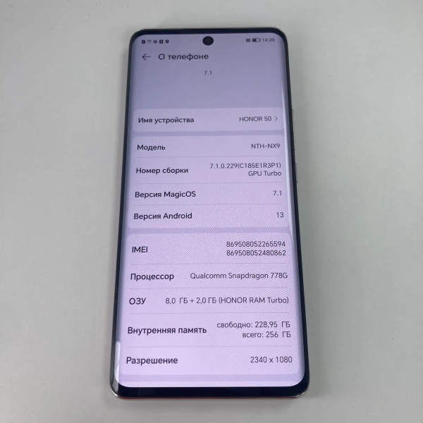 Мобильный телефон HONOR 50 8/256 гб