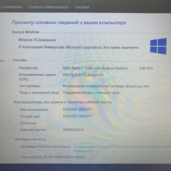 Ноутбук ACER N18Q13 Acer Aspire 3 15,6"/ AMD Ryzen 3 3250U/ 4 Гб/ 256 Гб/