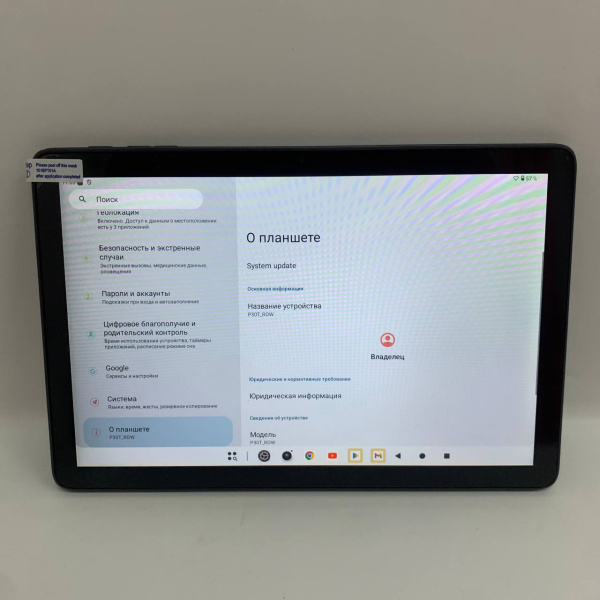 Планшет TECLAST  p30t_row 10,1" 4 гб 128 гб