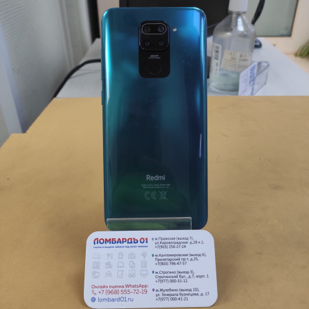 Мобильный телефон XIAOMI Redmi Note 9 4/128 гб