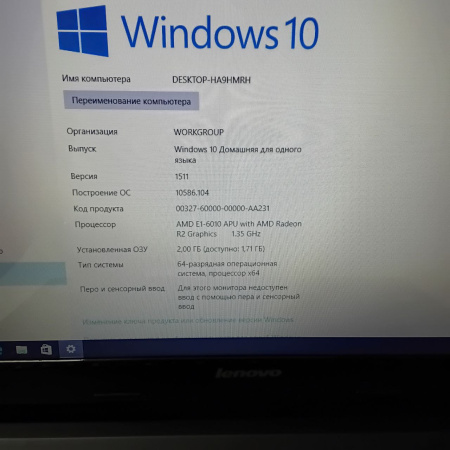 Ноутбук LENOVO G50-45 80e3 15,6"/ A6-6310/ 4 Гб/ 500 Гб/ ¶AMD