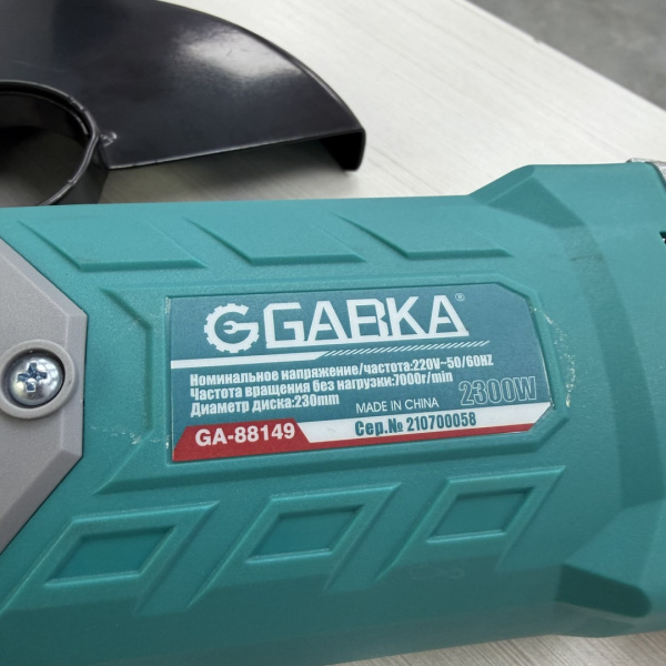 Ушм GABKA GA-88149 