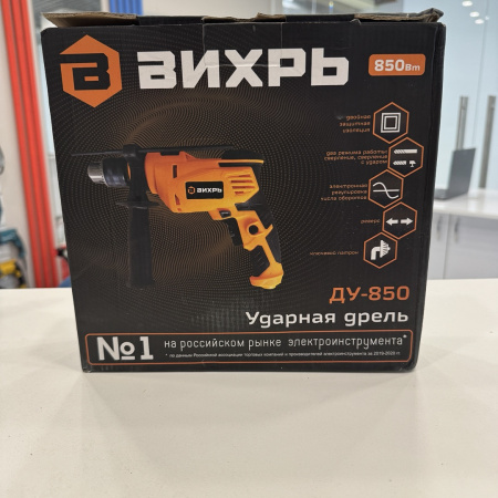 Дрель вихрь ду-850
