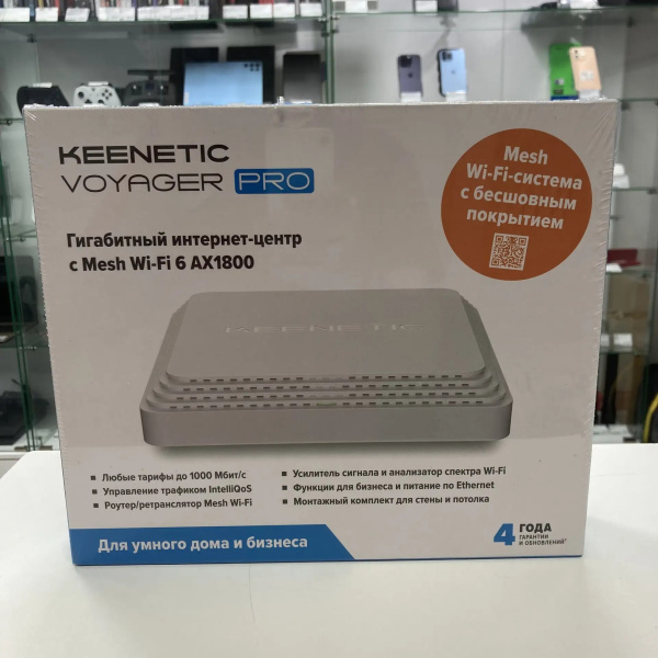 Роутер Keenetic Voyager Pro (AX 1800)