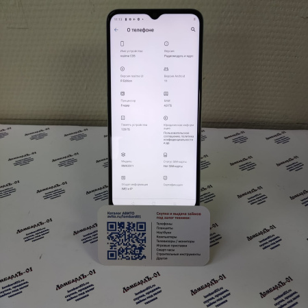 Мобильный телефон REALME C35 4/128 гб