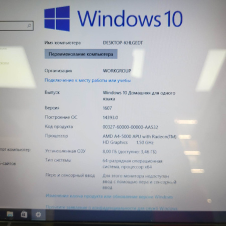Ноутбук HP Pavilion 15-e011sr 15,6"/  AMD A4-5000M APU/ 8 Гб/ 1 Тб/ Radeon HD 8330 (1,5 ГГц, кэш-память 2 МБ)