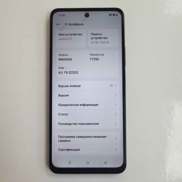 Мобильный телефон REALME C71 8/256 гб