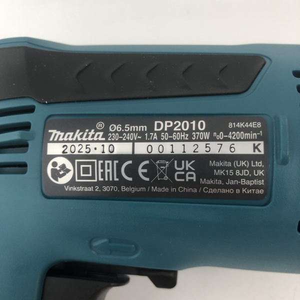Дрель MAKITA DP2010
