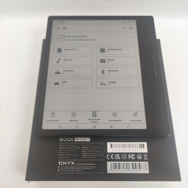 Электронная книга Go Color 7 onyx boox 7,0"