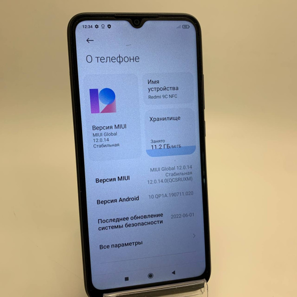 Мобильный телефон XIAOMI Redmi 9C 3/64 гб