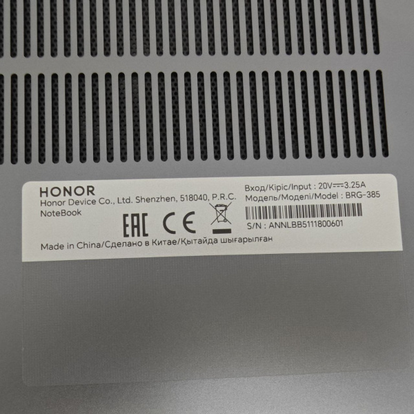 Ноутбук HONOR X16 BRG-385 16,0"/ Intel Core i3-1315U/ 8 Гб/ 512 Гб/