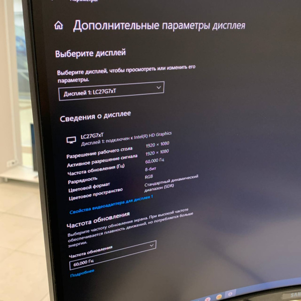 Монитор SAMSUNG 27G7 27,0" 240 гц