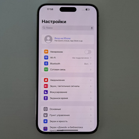 Мобильный телефон APPLE IPHONE 14 PRO MAX 128 гб