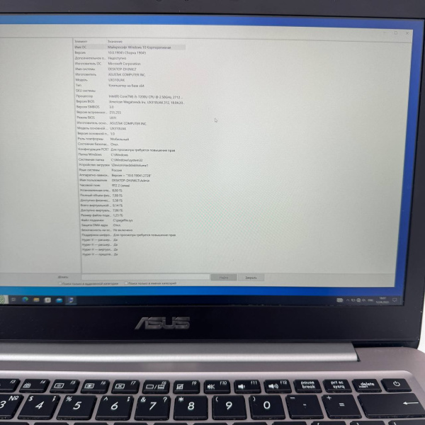 Ноутбук ASUS UX310U NotebookPC 13,3"/ Intel Core i5-7200U/ 8 Гб/ 1 Тб/