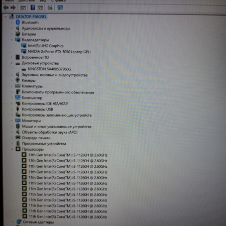 Ноутбук MSI 16R6 15,6"/  Intel Core i5-11260H/ 16 Гб/ssd 1 Тб