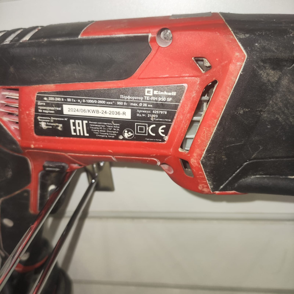Перфоратор ELITECH  te-rh950