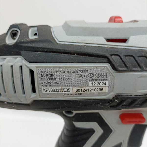 Шуруповерт РЕСАНТА да-18-2ЛК 