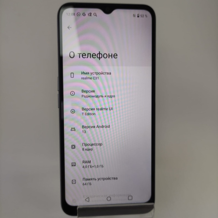 Мобильный телефон Realme C31 4/64 гб