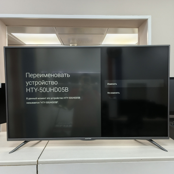 Телевизор HARTENS HTY-50UHD05B-S2 50,0"