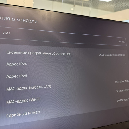 Игровая приставка SONY  ps5 slim 1 tb