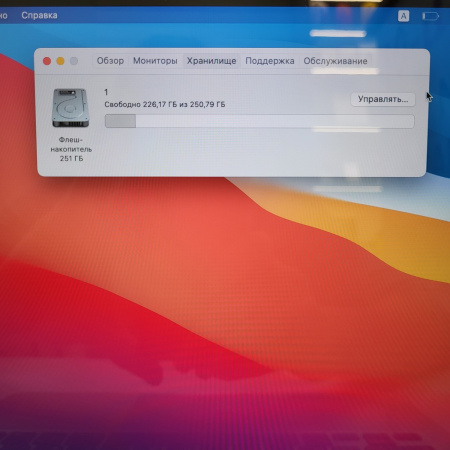 Ноутбук MacBook Pro 13 (2014, Retina) intel Core i5/ 8 Гб/ SSD256 Гб