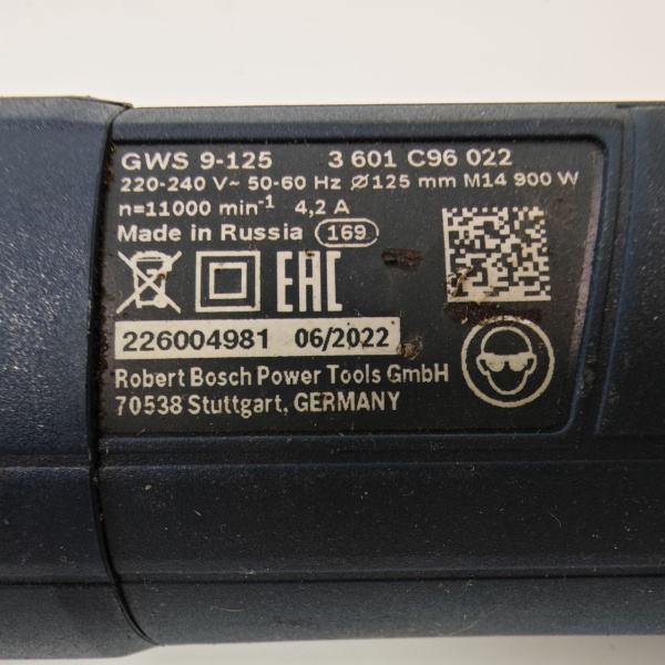 Ушм BOSCH GWS 9-125
