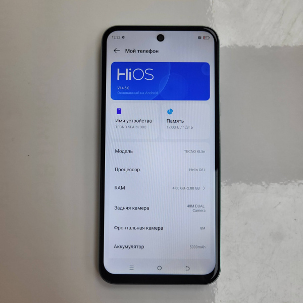 Мобильный телефон TECNO Spark 30C 4/128 гб
