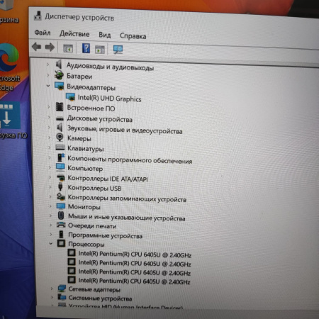 Ноутбук HP Laptop 15-DW1059UR  15,6"/ Intel Pentium Gold 6405U/ 8 Гб/ 256 Гб/ Intel UHD Graphics