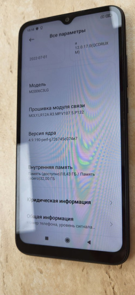 Мобильный телефон Xiaomi Redmi 9A 2/32 гб