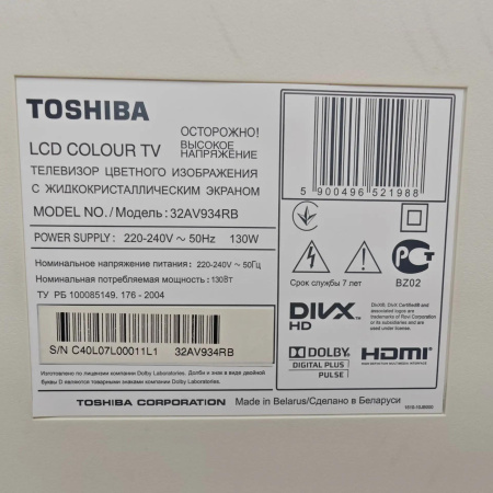 Телевизор TOSHIBA color tv 32av934rb 32,0"