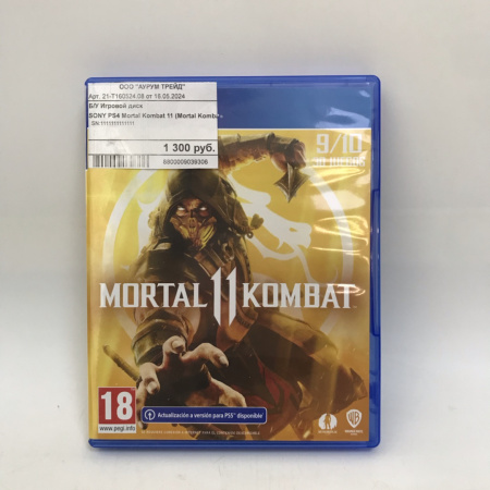 Игровой диск SONY PS4 Mortal Kombat 11