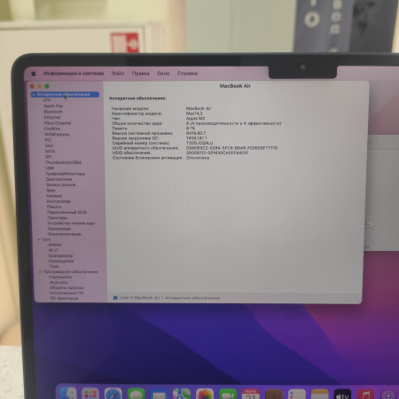 Ноутбукк Apple MacBook Air (M2, 2022 г.) 13,6"/ Apple M2/ 8 гб/ SSD 256 гб